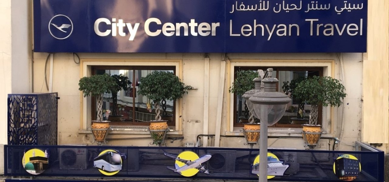 Lehyan Travel