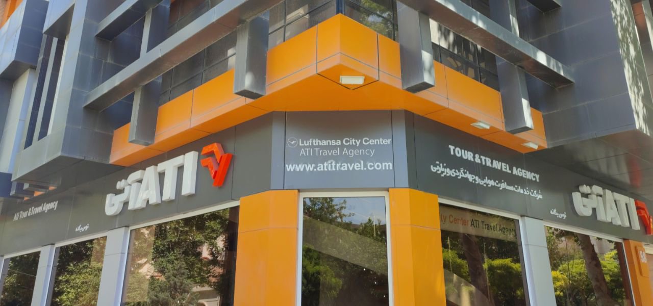 ATI Travel Agency